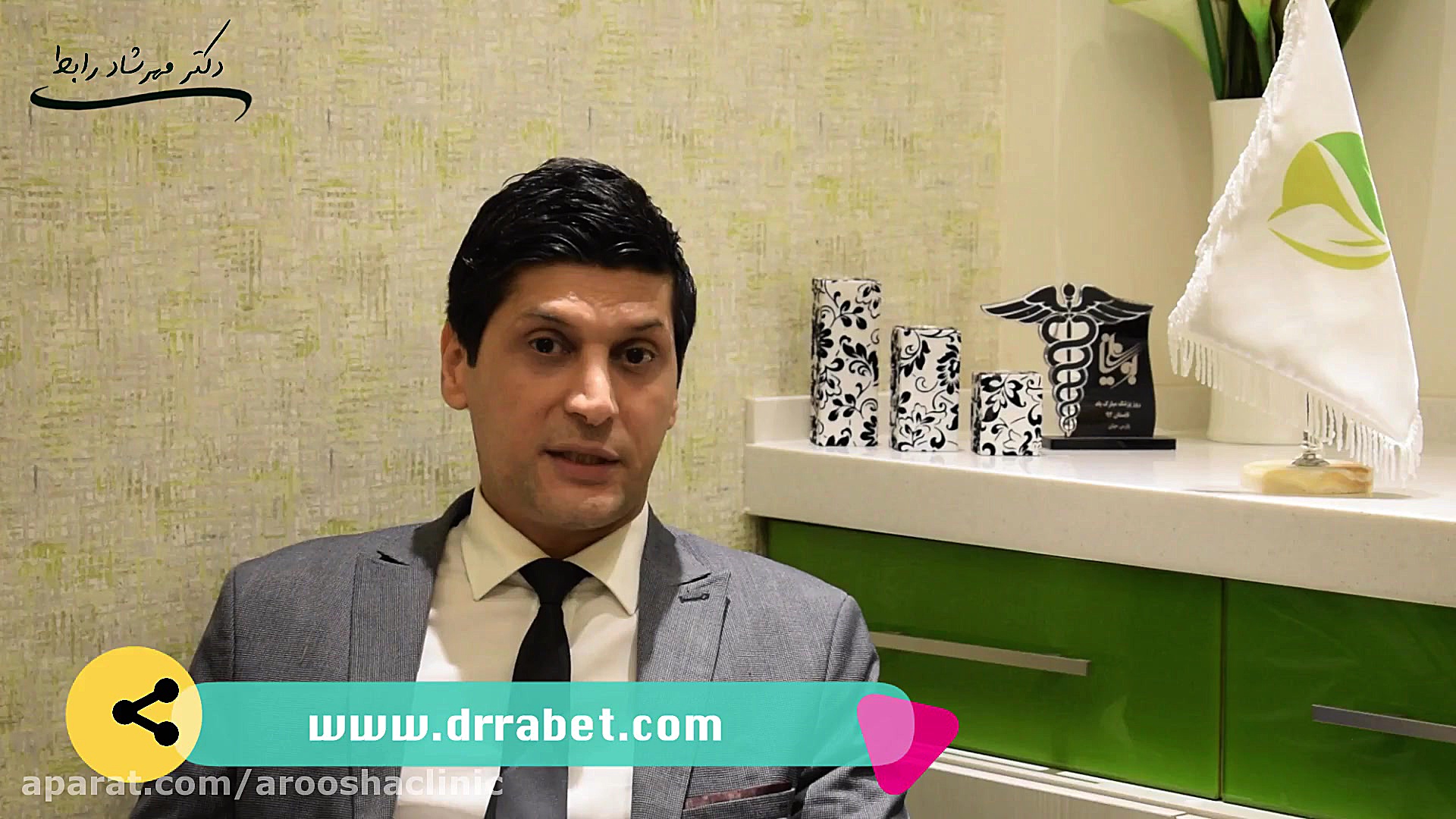 از ریزش تا کاشت (فصل دوم) قسمت سوم کلینیک زیبائی دکتر مهرشاد رابط