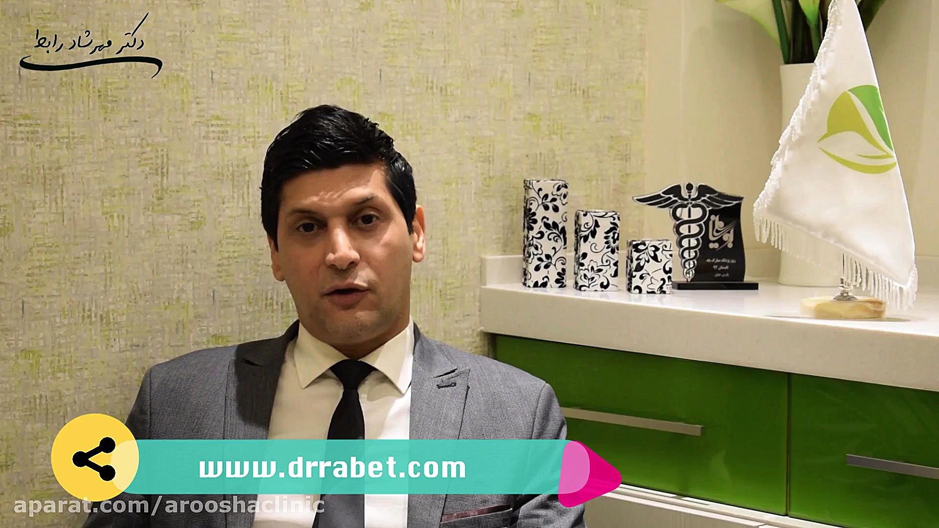 از ریزش تا کاشت (فصل دوم) قسمت چهارم کلینیک زیبائی دکتر مهرشاد رابط