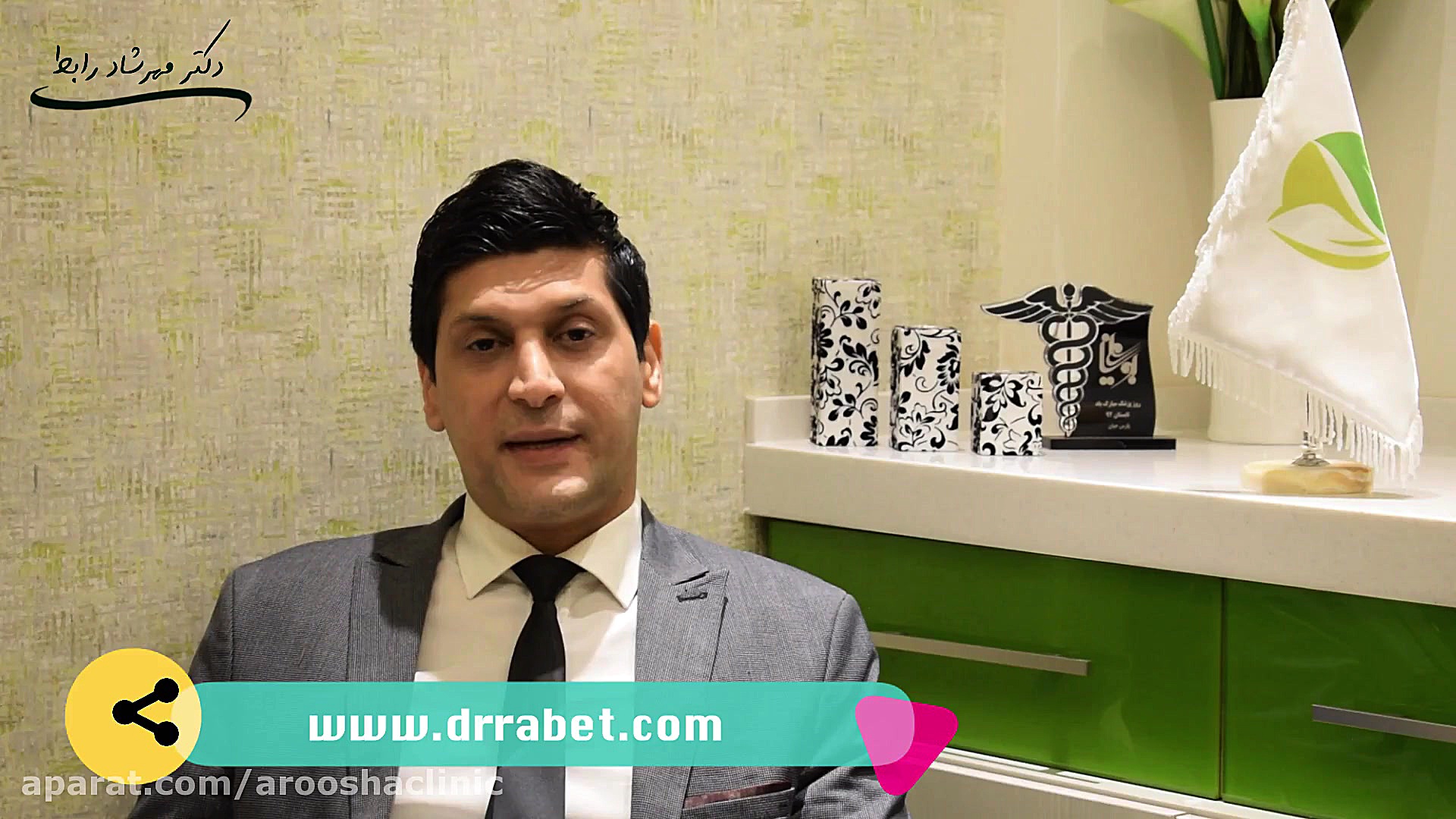 از ریزش تا کاشت (فصل دوم) قسمت پنجم کلینیک زیبائی دکتر مهرشاد رابط