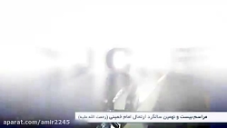 سخنان رهبر انقلاب