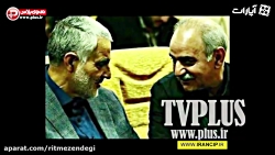 پرویز پرستویی و سردار ایرانی