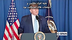 صحبت های دونالد ترامپ در مورد...