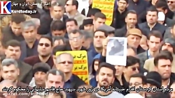 واکنش مردم کردستان به ترور سرد...