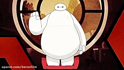 انیمیشن شش ابرقهرمان قسمت دواز...