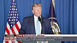 فیلم کامل کنفرانس خبری ترامپ پ...