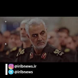 این گل را به رسم هدیه ... حاج...