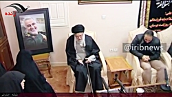 حضور رهبر انقلاب در منزل سپهبد...