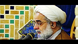 مایه دلگرمی - بیانات آیت الله...