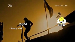 نماهنگ زیبای مجاهدان عراقی برا...