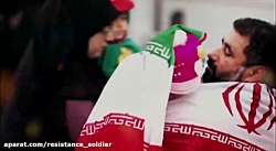 نماهنگ جان ایران با صدای محمد...