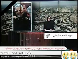 جزئیات تشییع پیکر سردار شهید ق...