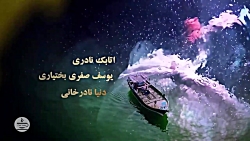 سریال به رنگ خاک - قسمت 33