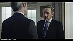 سریال خانه پوشالی فصل 1 قسمت 1...