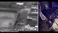 با ریختن خون عزیز ما، تایید شد...