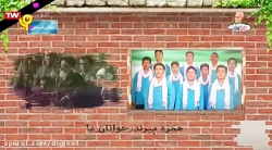 کلیپ مردان راه