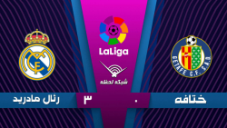 خلاصه بازی رئال مادرید 0 - 0 بیلبائو - هفته 19 | لالیگا اسپانیا