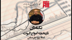 تحلیل تکنیکال *تاریخچه امواج ا...