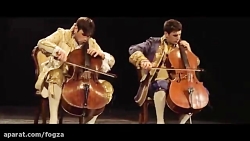 ویولنسل نوازی فوق العاده ی گروه 2Cellos قطعه ( thunderstruck )