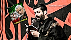 نوحه فوق العاده زیبا کربلایی م...