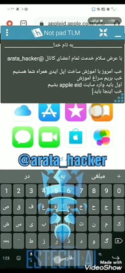 اموزش ساخت اپل ایدی