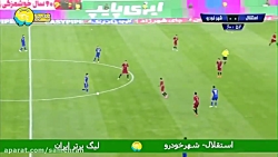 گل دیاباته به شهر خودرو