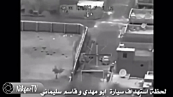 جدیدترین تصاویر از لحظه شهادت...