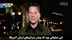 روایت جسورانه خبرنگار آمریکایی...