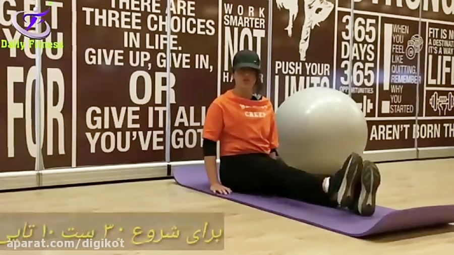 ورزش بانوان - حرکات تمرینی برای افردای که مشکل درد در زانو و پا دارند