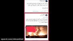 انتقام شهادت سپهبد سلیمانی