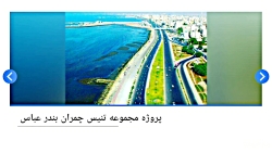 #ساخت زمین تنیس#مراحل ساخت زمی...