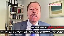 ترس ترامپ از انتقام گیری ایران