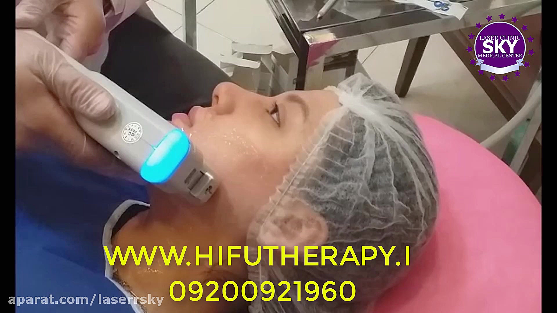 فیلم هایفوتراپی بیولوژی پرتوی