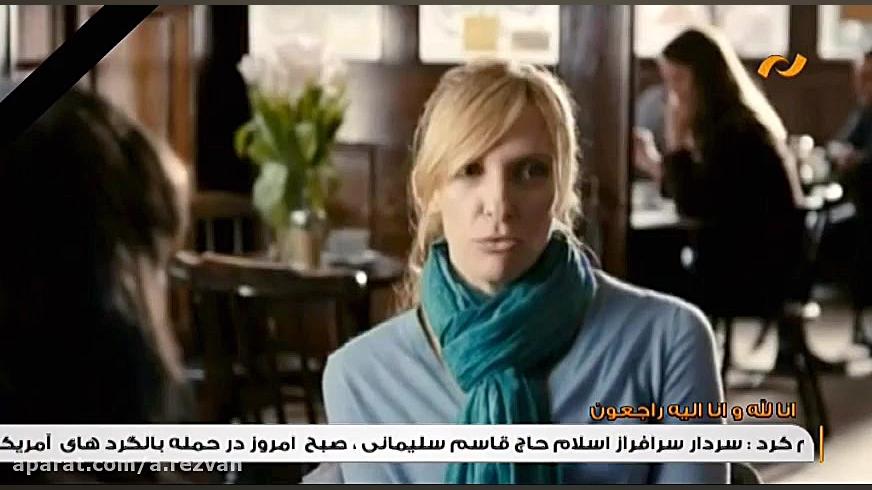 فیلم - فرزند خوانده (دوبله) foster 2011 زمان4919ثانیه