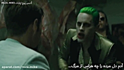 یک کلیپ میکس از جوکر و حارلی ک...