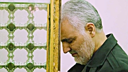 کلیپ حضور حاج قاسم سلیمانی در...