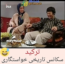علي صادقي خانه به دوش