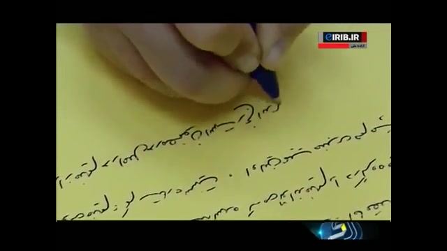 گزارشی از فیلم شیار 143 زمان123ثانیه