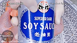 طرز تهیه مرغ با سس سویا به روش...