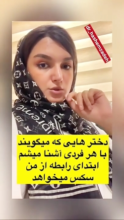 همه چیز درباره ابتدای آشنای