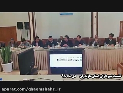 گزارش مهندس صالح زاده شهردار ق...