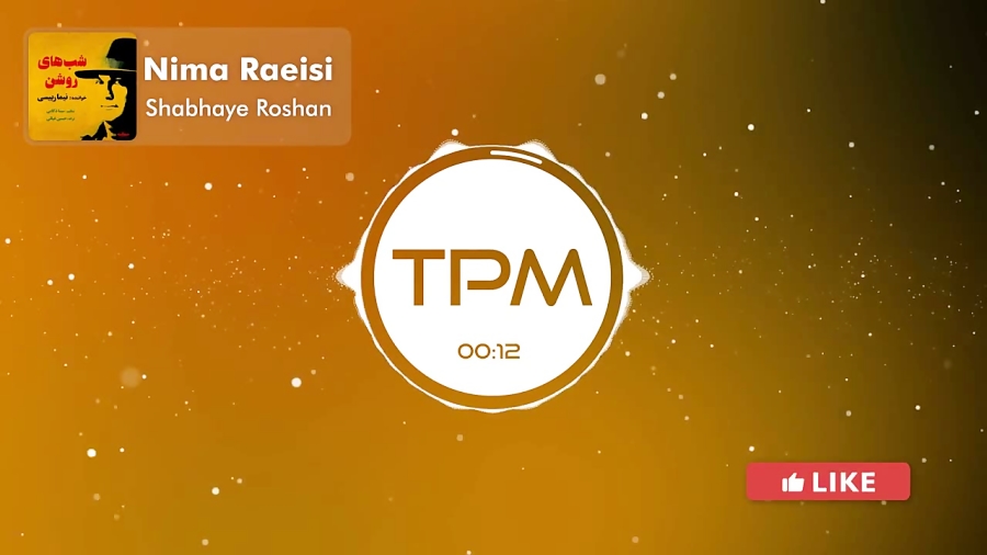 Nima Raeisi - Shabhaye Roshan - New Track (نیما رئیسی - شب های روشن ...