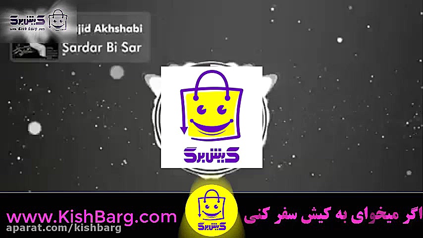 پوستر بزرگ