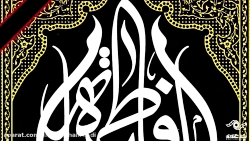 شهادت حضرت فاطمه زهرا