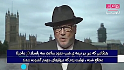 آمریکا حرکت احمقانه ای انجام د...