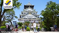 یکشنبه های طاهاگشتی  تور ژاپن...