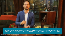 اهمیت رشته علوم انسانی