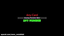 کارت و عدد انتخابی