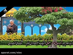 کلیپ بزرگ مرد نظام جمهوری اسلا...