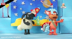 بره کوچولو  قسمت ۴۸