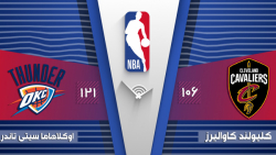 خلاصه بازی کلیولند کاوالیرز 106 - اوکلاهما سیتی تاندر 121 | NBA 2019
